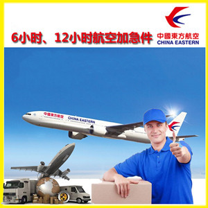 揭阳航空快递公司谈空运的四大作用是什么